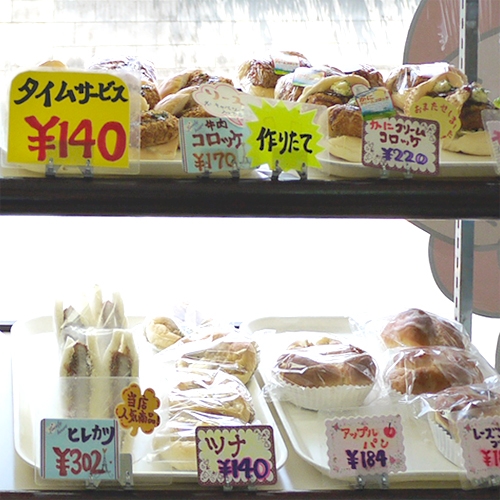 ケーキもパンも種類がた っくさん サービス満点 Noyol 339 サンサク 八潮 埼玉県八潮市に特化したタウン情報サイト